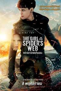 The Girl in the Spider's Web - Poster