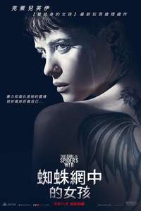 The Girl in the Spider's Web - Poster
