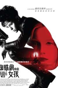 The Girl in the Spider's Web - Poster