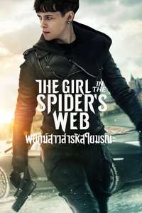The Girl in the Spider's Web - Poster