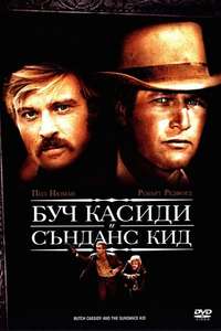 Butch Cassidy and the Sundance Kid - Poster