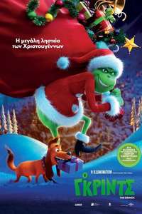 The Grinch - Posters