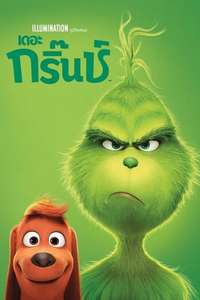 The Grinch - Posters