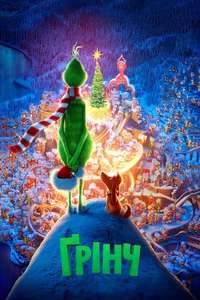 The Grinch - Posters