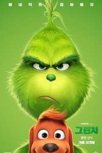 The Grinch - Posters