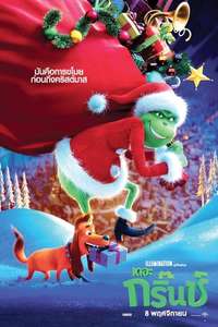 The Grinch - Posters