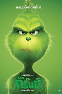 The Grinch - Posters