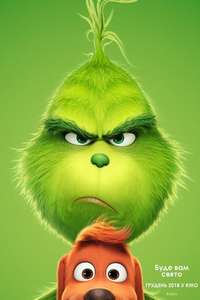 The Grinch - Posters