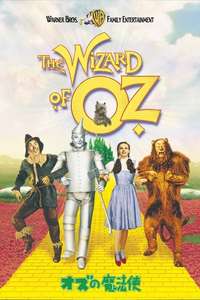 The Wizard of Oz - Poster