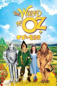 The Wizard of Oz - Poster
