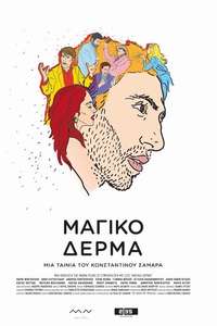 Magic Skin - Posters