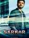 Sarkar