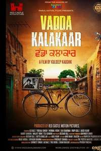 Vadda Kalakaar - Poster