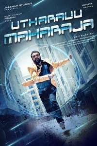 Utharavu Maharaja - Poster