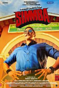 Simmba - Poster