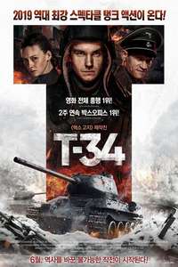T-34 - Poster