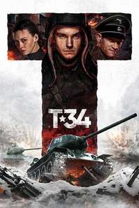 T-34 - Poster