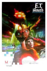 E.T. the Extra-Terrestrial - Posters