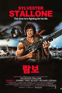 First Blood - Posters
