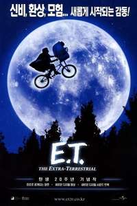 E.T. the Extra-Terrestrial - Posters