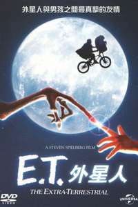 E.T. the Extra-Terrestrial - Posters