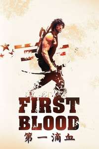 First Blood - Posters