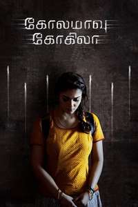 Kolamavu Kokila - Poster