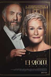 The Wife - Poster