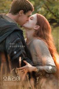 Ophelia - Poster