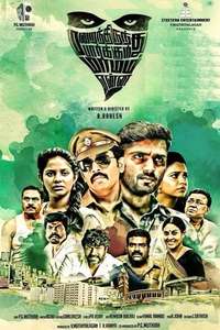 Marainthirunthu Paarkum Marmam Enna - Poster