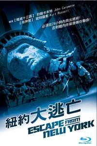 Escape from New York - Poster