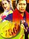 Billa No. 786