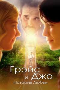 Running for Grace - Poster