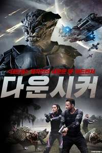 The Dawnseeker - Poster