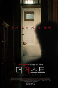 Inside - Poster