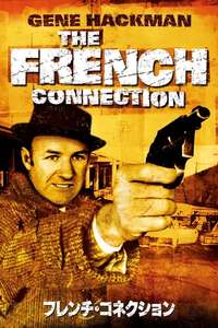 The French Connection - Poster
