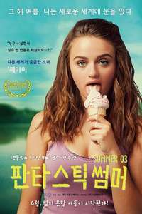 Summer '03 - Poster