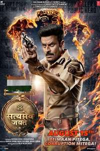Satyameva Jayate - Poster