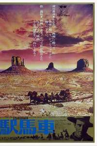 Stagecoach - Poster