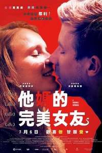 A Horrible Woman - Poster