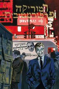 Sweet Smell of Success - Poster