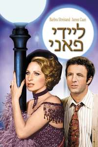 Funny Lady - Poster
