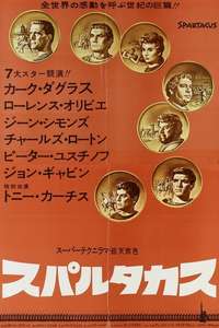 Spartacus - Poster