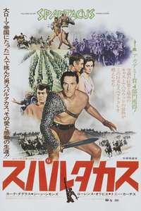 Spartacus - Poster