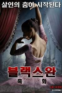 Fantasma - Poster