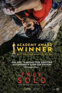 Free Solo - Posters