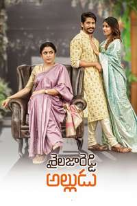 Shailaja Reddy Alludu - Poster