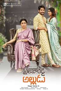 Shailaja Reddy Alludu - Poster