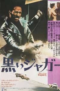 Shaft - Poster