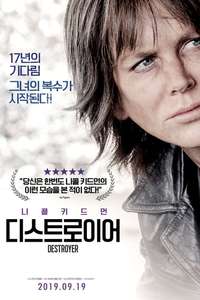 Destroyer - Poster